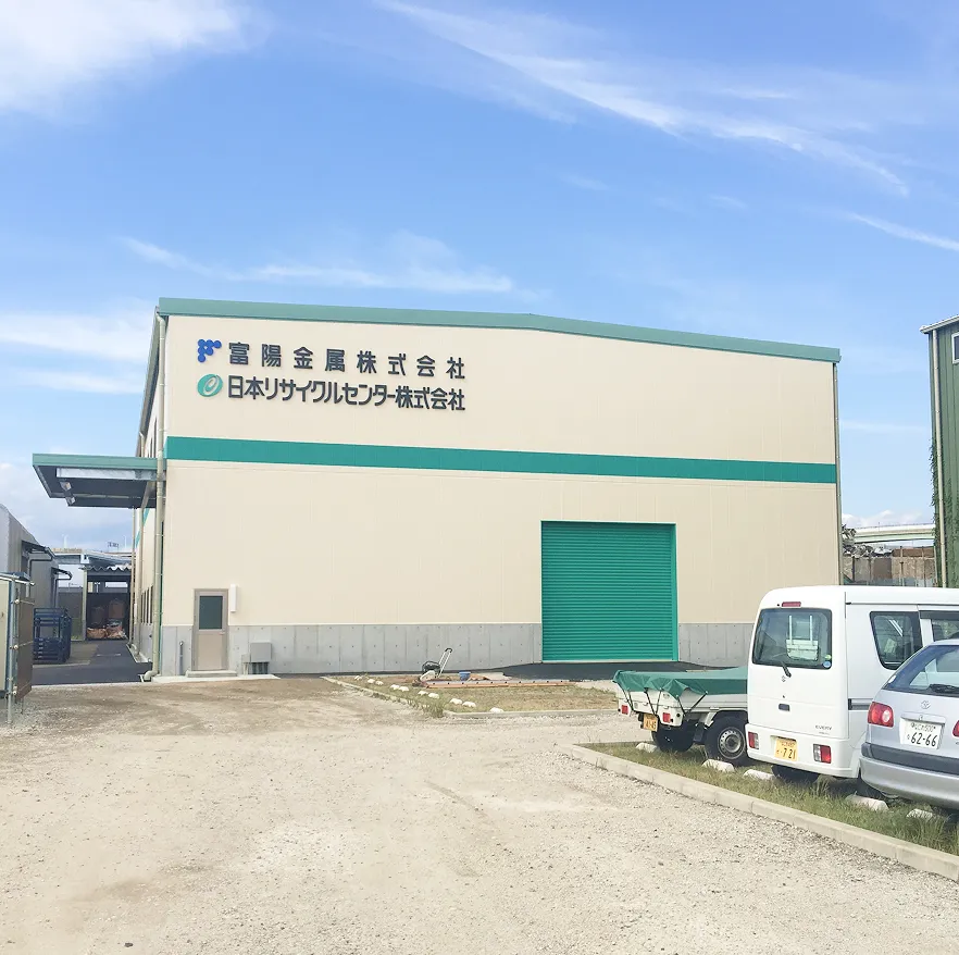 総合建築